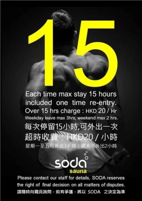 Soda Sauna