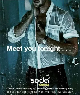 Soda Sauna