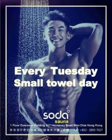 Soda Sauna