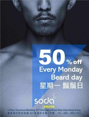 Soda Sauna
