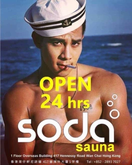 Soda Sauna