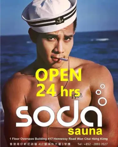 Soda Sauna
