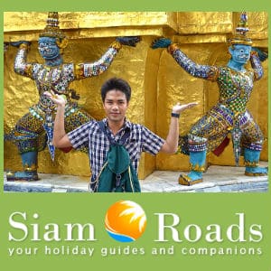 Siam Strade - Yangon