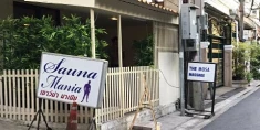 sauna Mania