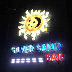 Серебряный песчаный бар