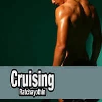 Cruising Sauna - CLOSED