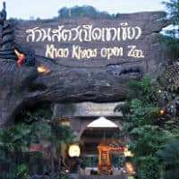 Открытый зоопарк Кхао Кхео