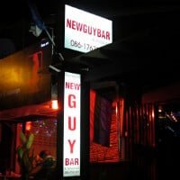 New Guy Bar