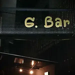 G Bar - CLOSED