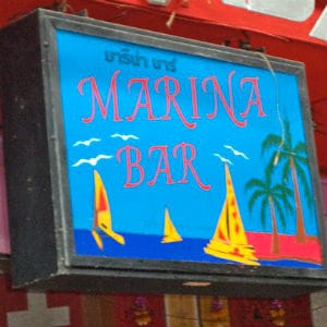 Bar Marina - CHIUSO
