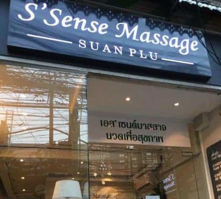 S'Sense ম্যাসেজ Suan Plu