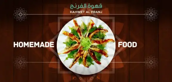 Kahwet Al Franj