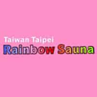 Rainbow Sauna - LUKKET