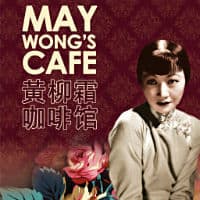 May Wong's Cafe - [TILLÄMPLIGT STÄNGT]