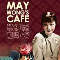 May Wong's Cafe - [CLOSED]
