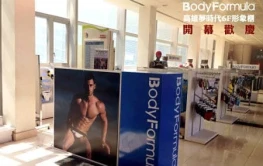 Body Formula