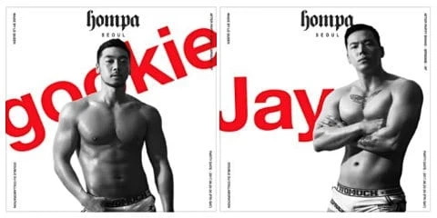 HOMPA by Le Queen - (CLOSED)