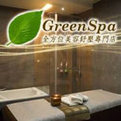 Green Spa - reported CLOSED
