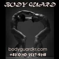 Bodyguard - reported CLOSED