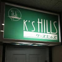 K's Hills