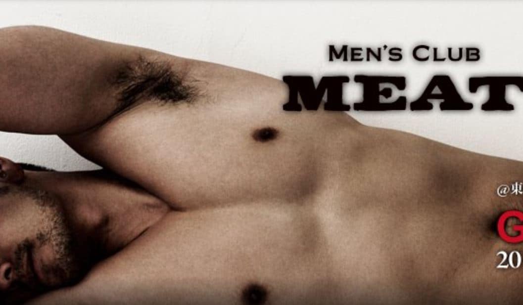 Men's Club Meat Tokyo