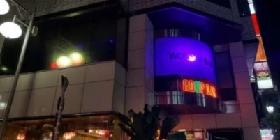 WORDUP BAR - (Closed)