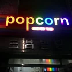 Popcorn
