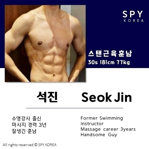 SPY Korea