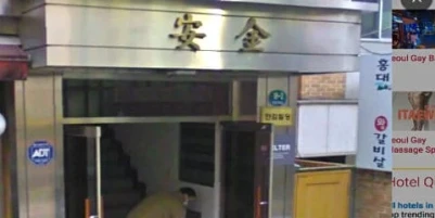 SHELTER