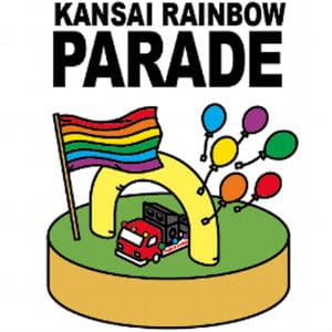 Kansai Rainbow Parade Osaka gay Pride event