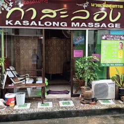 Kasalong Massage - SARADO