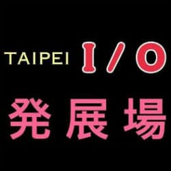 Taipei I/O