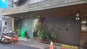 Taipei I/O