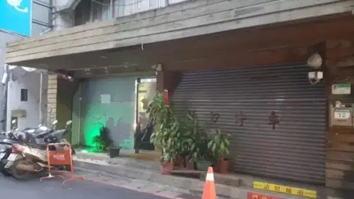 Taipei I/O