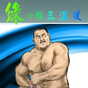 Green House / Green Love