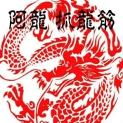 Strong Massage - CLOSED