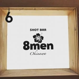 8MEN Okinawa - Gay Bar in Naha, Okinawa