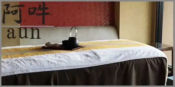 Men’s Massage Aun- CLOSED
