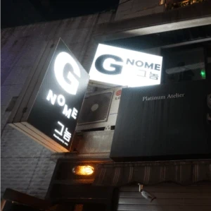 Bar GNOME