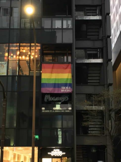 Tokyo R Bar