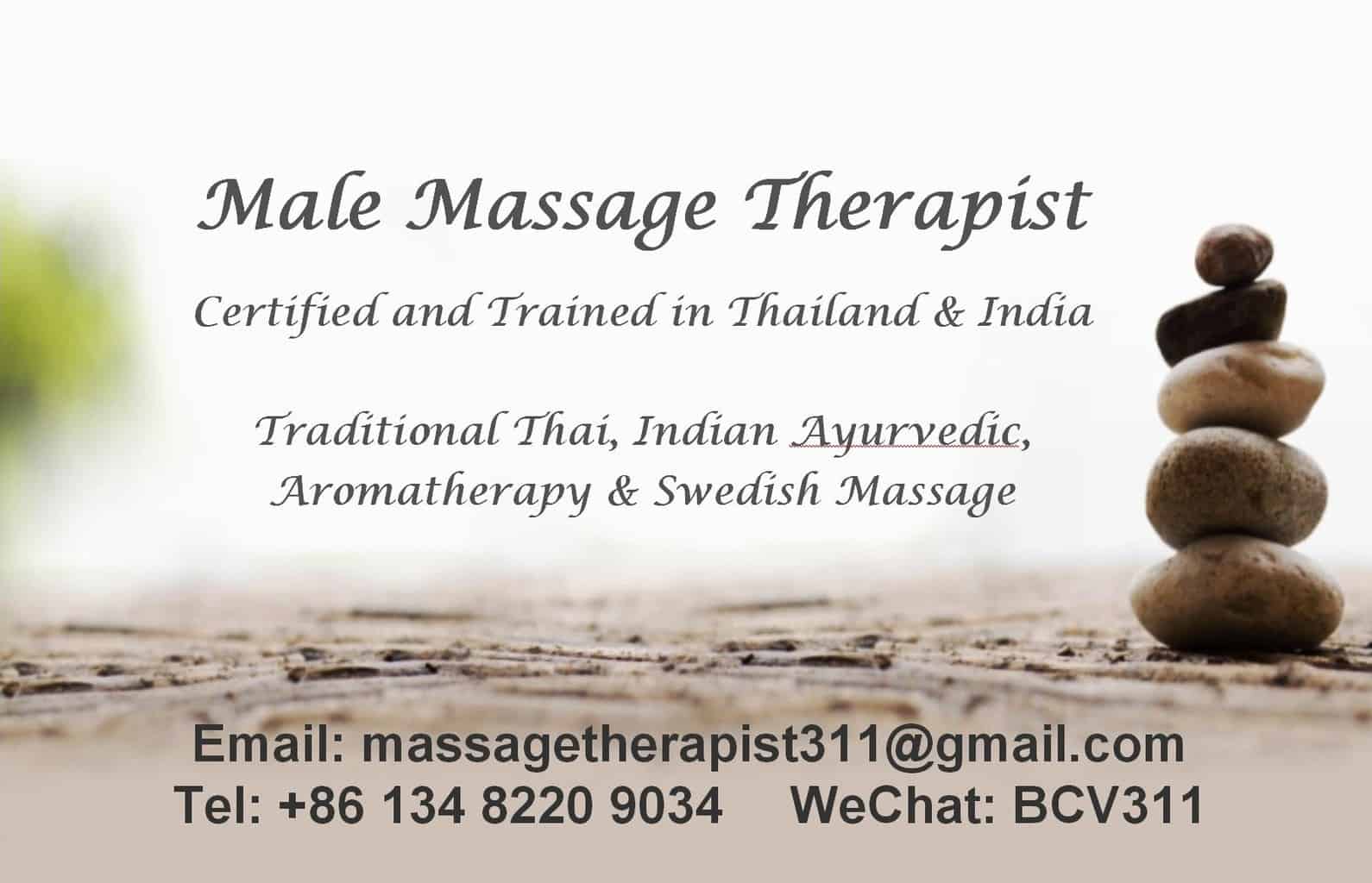 Relaxing Touch Male Massage