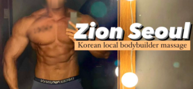 Zion Seoul