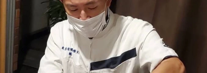 Wusaki Massage