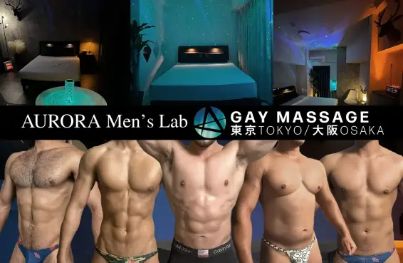 Aurora Men's Lab