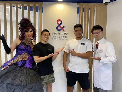 Private Care Clinic Tokyo - Shinjuku Branch