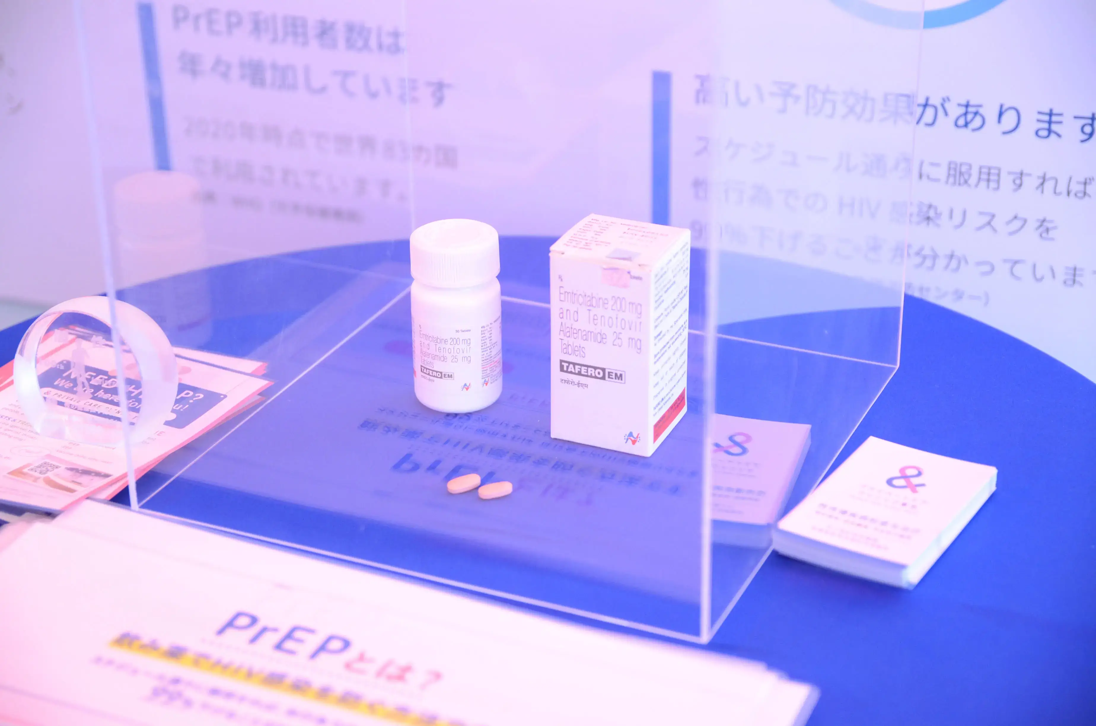 Private Care Clinic Tokyo - Shinjuku Branch