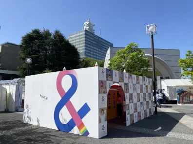 Private Care Clinic Tokyo - Shinjuku Branch