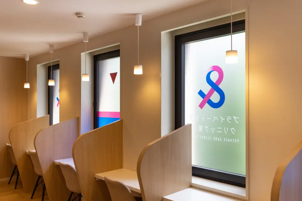 Private Care Clinic Tokyo - Shinjuku Branch