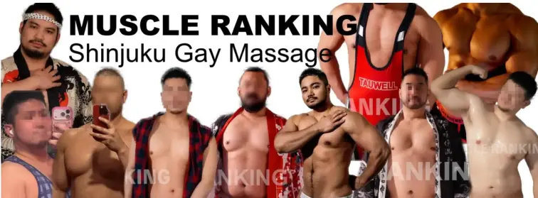 Muscle Ranking