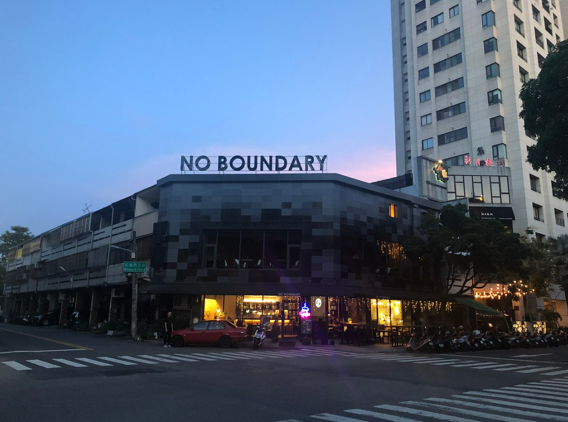 No Boundary